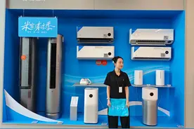 小米空调和华凌空调哪个好？对比一下，看看谁才是“性价比之王”图片