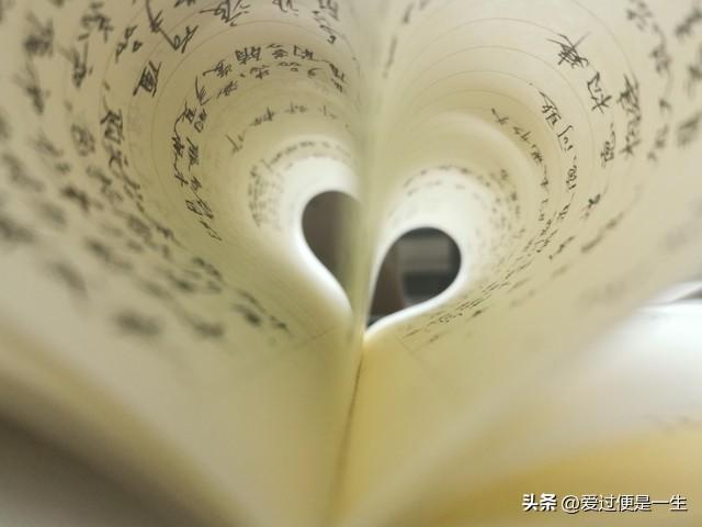 请允许我心中装下一个完美的你，寄托我美好的余生