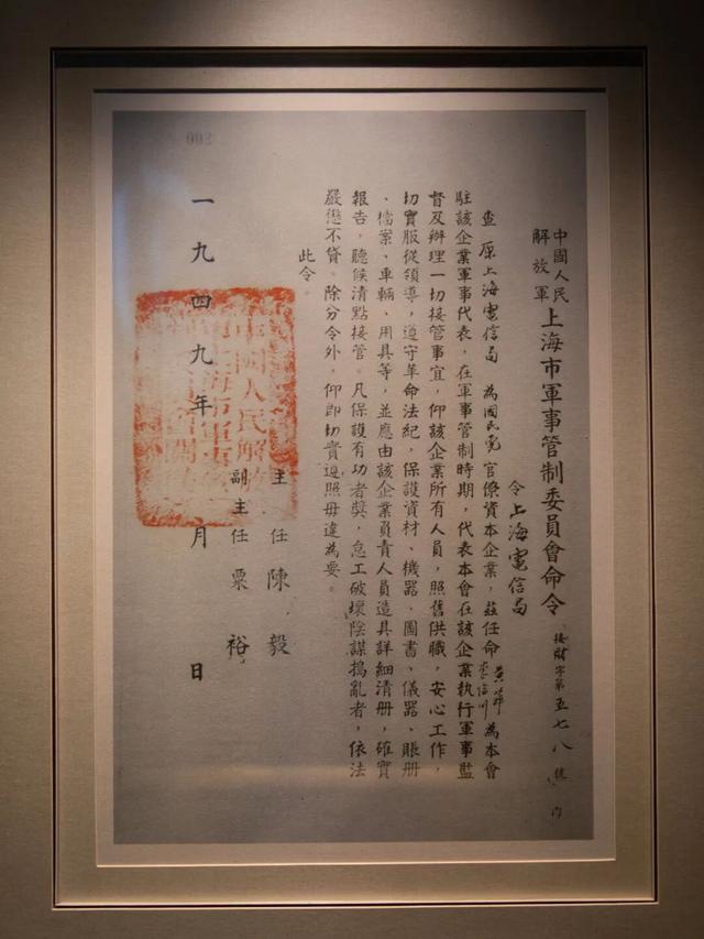 上海电信博物馆，值得一看！