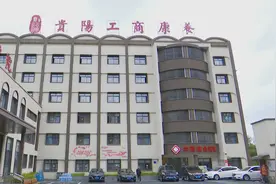 治病养老一条龙 医养结合让老人更有“医”靠图片