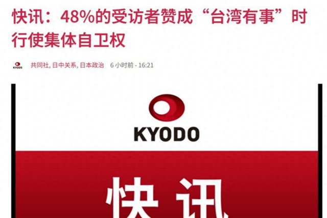 四大战区发声！高市早苗拒不道歉，最后36天，日本想押注搏命？