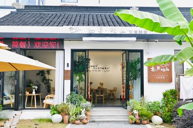 苏州新增7家全国等级旅游民宿