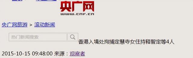 揭秘尼姑庵的黑暗面：尼姑平均年龄不到25，香客人来人往究竟为何
