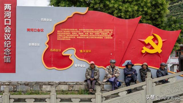 自驾•重走长征路 小档案 01.中央红军落脚点的终极选择