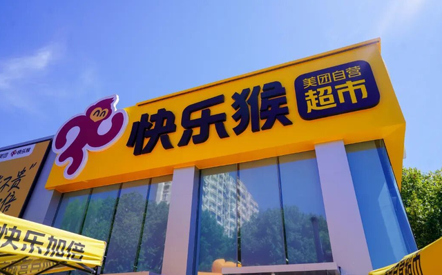 决战折扣店？京东、美团、盒马再演“三国杀”