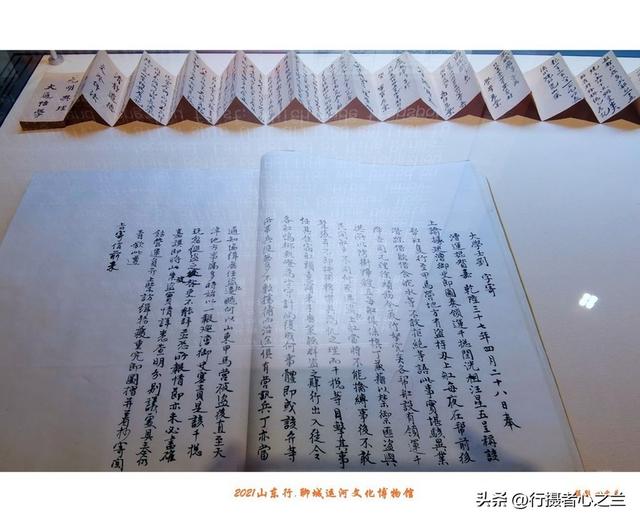 山东行游影记（290）—聊城中国运河文化博物馆（二十三）