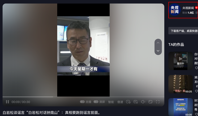 张蕾担心的事发生，杨帆患绝症传闻真相大白，白岩松一个字没说错