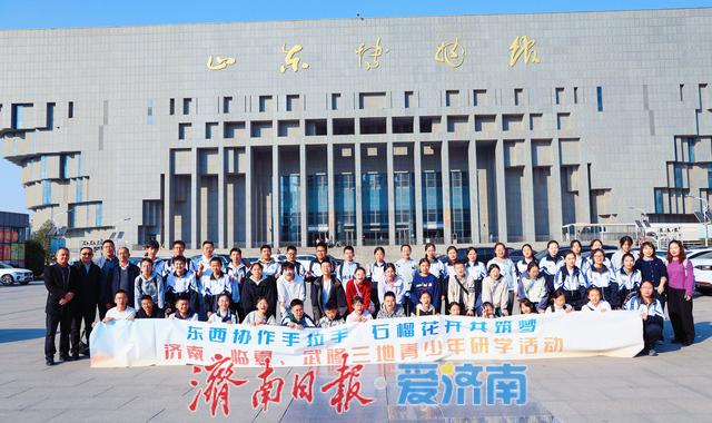 漫步泉城，共绘同心圆！临夏武隆青少年携手寻韵泉城文化​