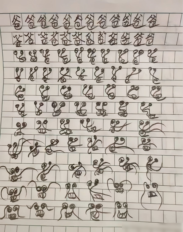 救命啊！一年级开学一个月，很多家长已崩溃撑不下去了，咋回事？