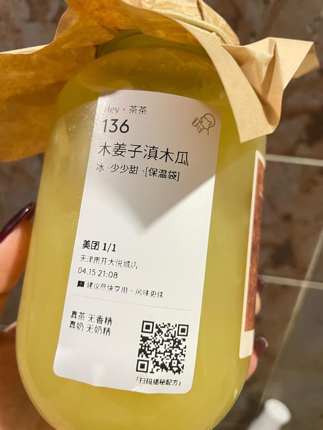 奶茶营销的下一站：联名款退烧之后该怎么办？