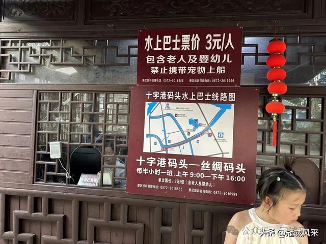 湖州城韵·南浔古镇