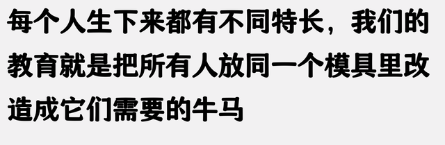 终于知道判断一个孩子聪不聪明了，这是我见过最简明易懂的答案
