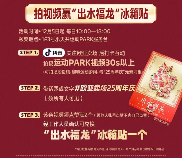 长春人速看！免费！还有专属福利！这波必须冲！