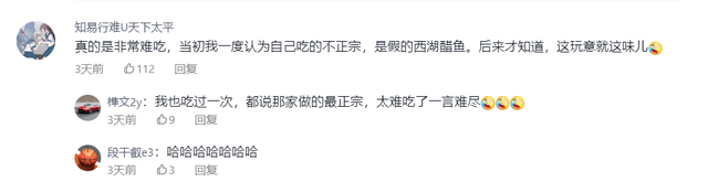 花胶 难吃 2025年花胶吃起来是什么口感