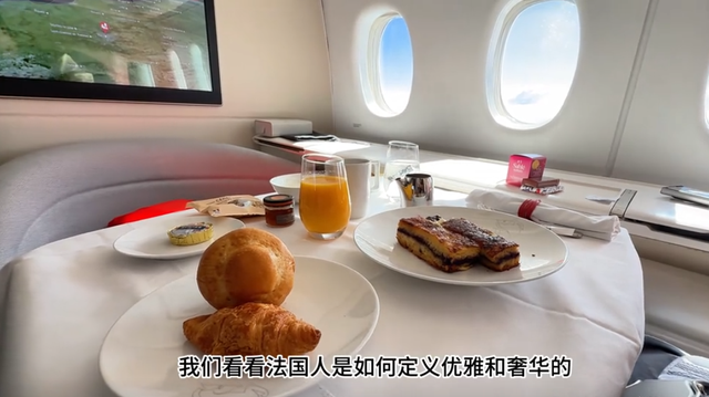 飞机上的“总统套房”！10平米带大床，4小时6万，小婴儿都坐美了