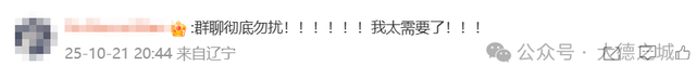 热搜第一！微信重大更新！