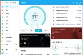 Win NAS、群晖安装Home Assistant接入米家智能、接入Home kit教程图片