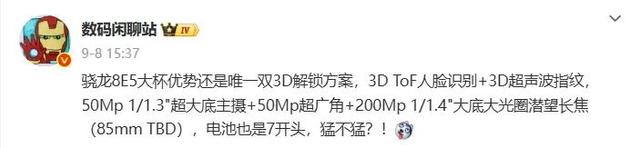 荣耀MagicOS10重大优化：安卓用两年就卡的标签应该被撕掉了