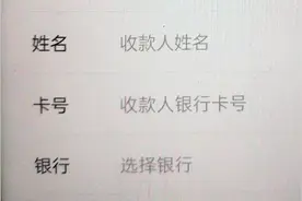 微信银行卡转账和零钱提现有什么区别？看完后秒懂图片
