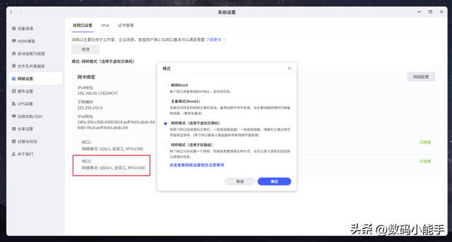 极空间Z425首发评测：顶级配置，性能炸裂，面向未来的AI NAS旗舰