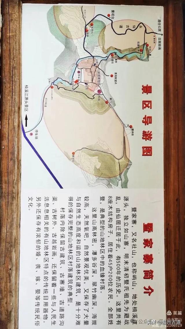 被两条绝美瀑布包围的世外桃源!温州真正的原始秘境
