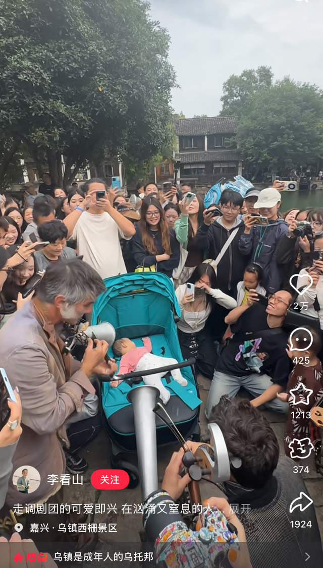 巡游、互动、狂欢，「乐园化」的乌镇戏剧节走向大众