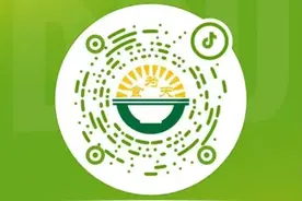 敬请关注“食为天”！国务院食安办官方抖音号、快手号上线图片