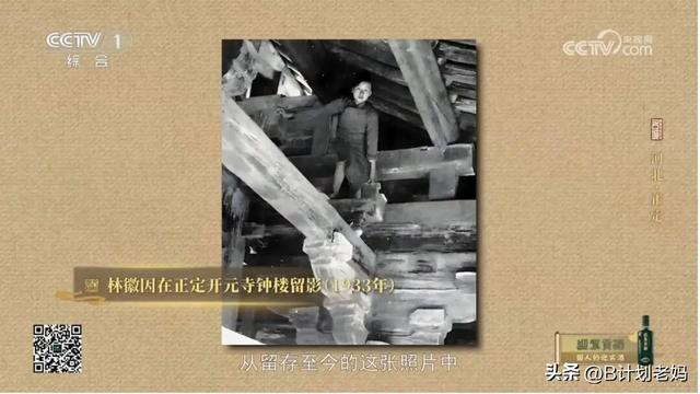 推荐一个特别棒的文史类纪录片——《文脉春秋》