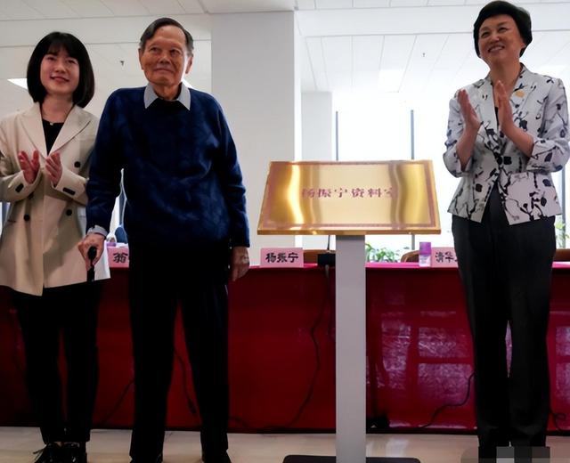 103岁杨振宁因病逝世！最后露面曝光，3年前曾因摔倒导致脊椎骨裂