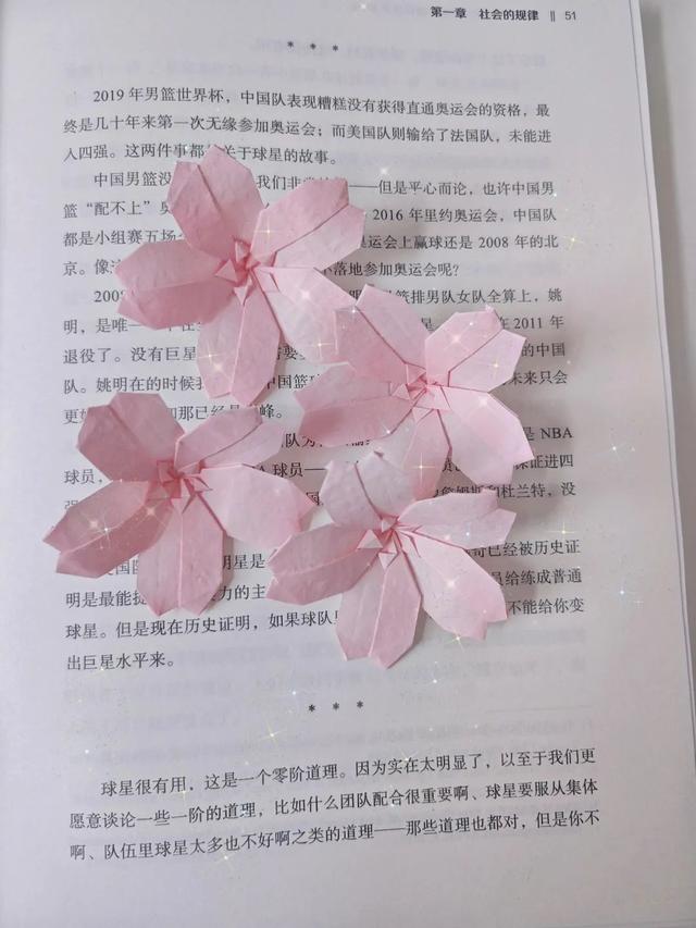 温柔好看的樱花折纸教程