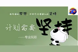 专业玩彩福彩3D周刊2023301期到2023307期图片