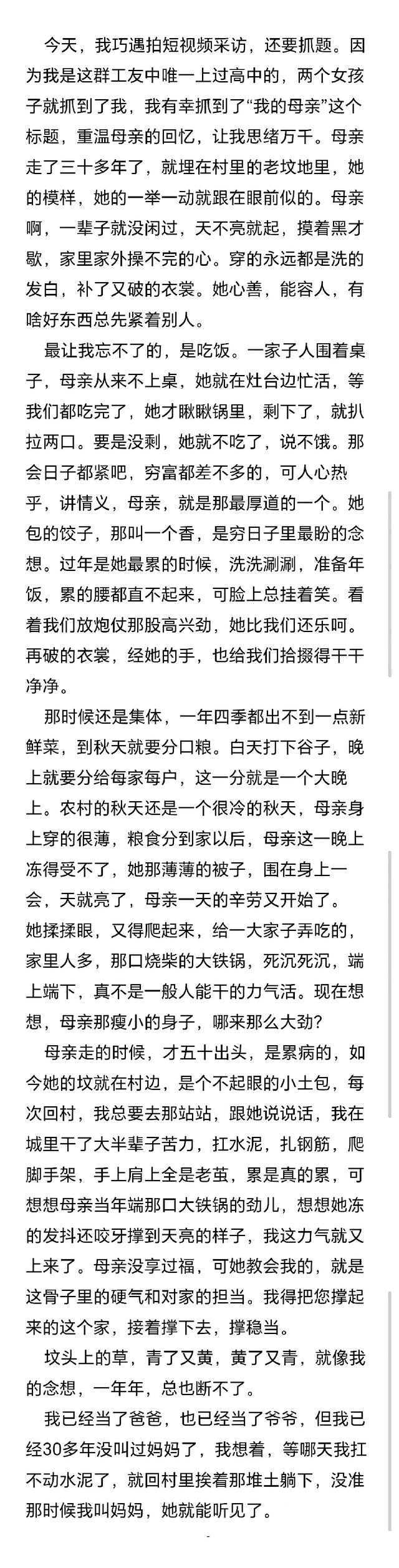 流量密码是蹭热点吗？阅读破亿、收入过百万的爆文这样写！