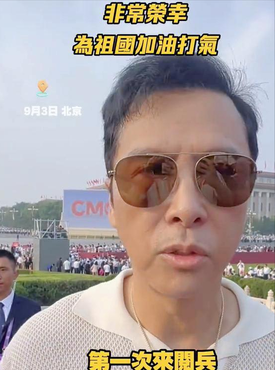 一场阅兵暴露江湖地位！陈梦、苏炳添都已到场，全红婵罕见缺席