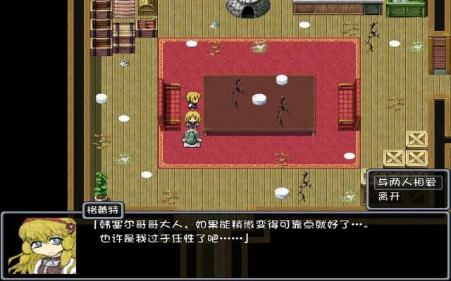 这个月，Steam迎来了同人R18游戏的巅峰之作
