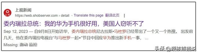 英伟达说没后门为何大家都不信