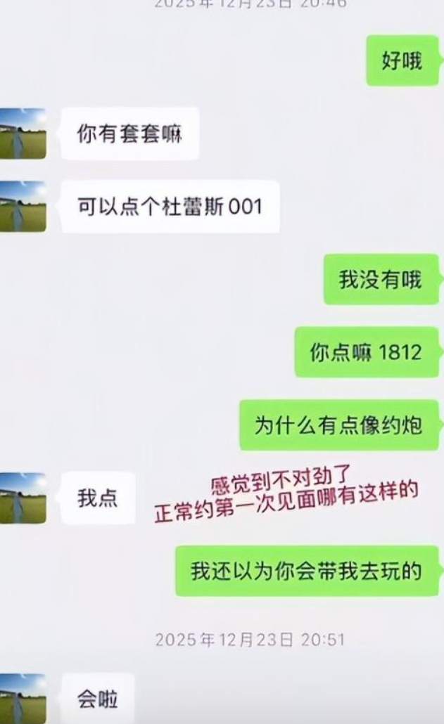 又曝4大瓜！婚前一夜情、官宣退出	、连郭晶晶也遭殃，各个离谱