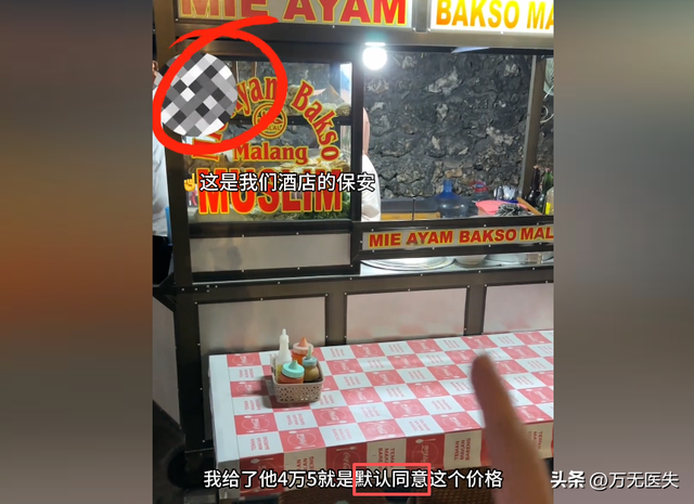 中国人巴厘岛旅游被宰，女摊主拿刀威胁还打人，事后小伙被骂丢脸