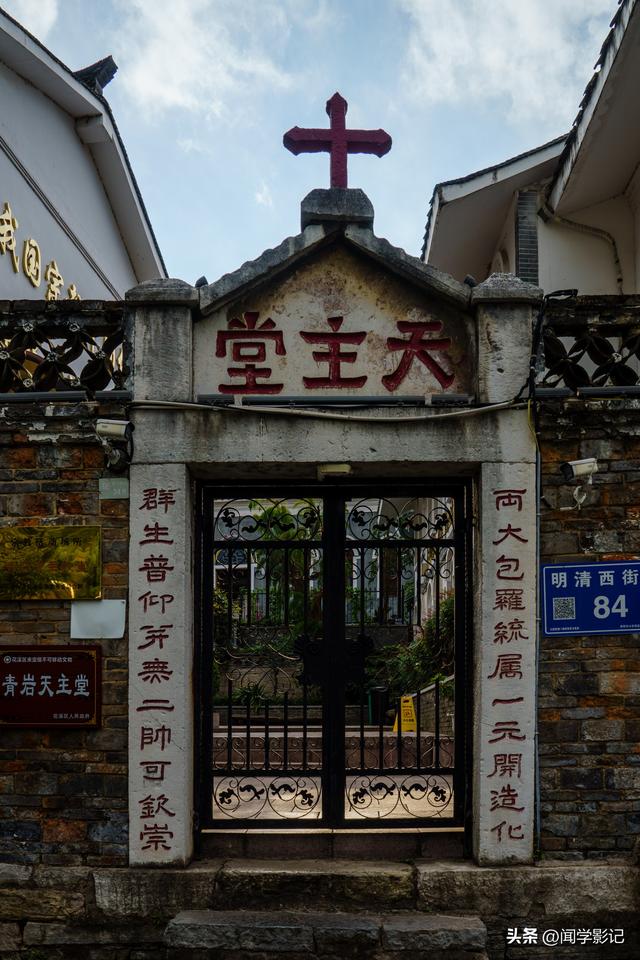 自驾•重走长征路 21贵阳市花溪区青岩古镇