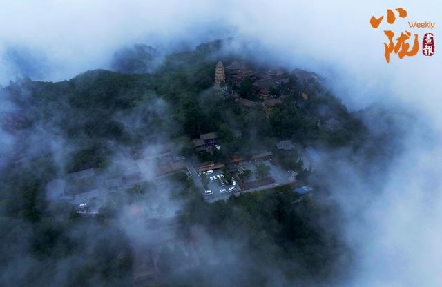 【小陇画报·399期】平凉：雨后崆峒山 云海入画来