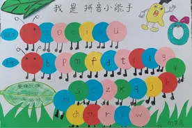 平江县新城学校：趣味巧学拼音，创意“语”众不同图片