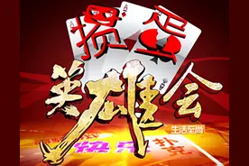 掼蛋新手指南（技巧篇）图片