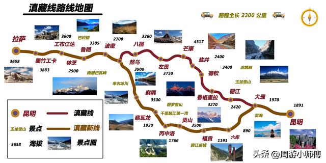 60幅西部旅游路线地图集合旅行者必备参考，带你玩转西部不迷路