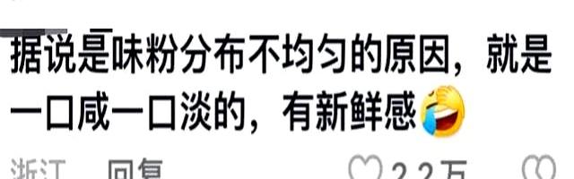 怪不得旺旺仙贝吃了就停不下来！是网友万万想不到的诡计多端