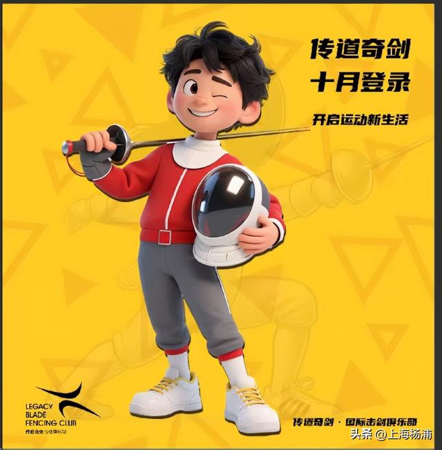 杨浦这些景点“限时优惠”，你去过几家？