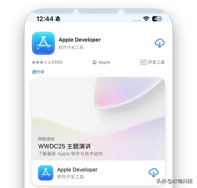 iOS 26 B6 发布，太丝滑了！