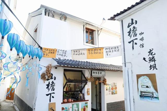 百年古建“变身”多元文化空间！湖源山里“龙鳞一条街”今天惊艳亮相