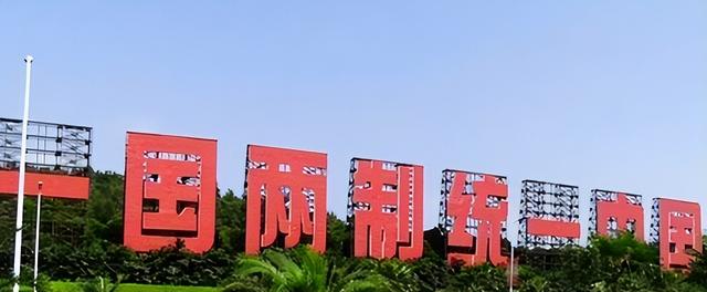 和统、武统外，统一台湾第三条路：国民党依法公布，我军仅需平暴
