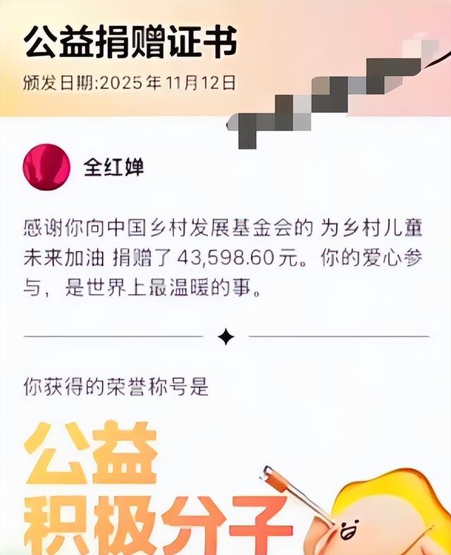 不愧是全红婵！全运会后干了三件大事	，比夺冠更有意义	。