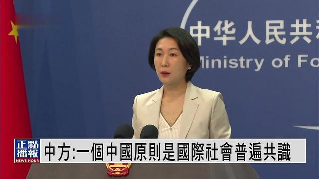 高市早苗拒绝认错，乌克兰派人飞来北京，带来一个中方想要的承诺