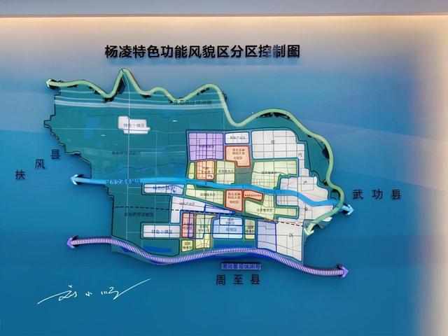陕西咸阳这个特别的区，名字到底叫“杨陵”？还是叫“杨凌”？